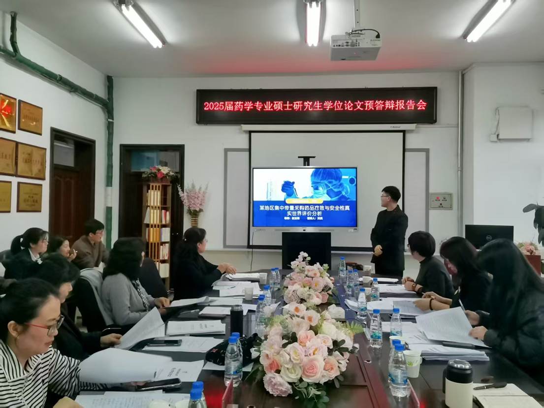 微信图片_20250402123903