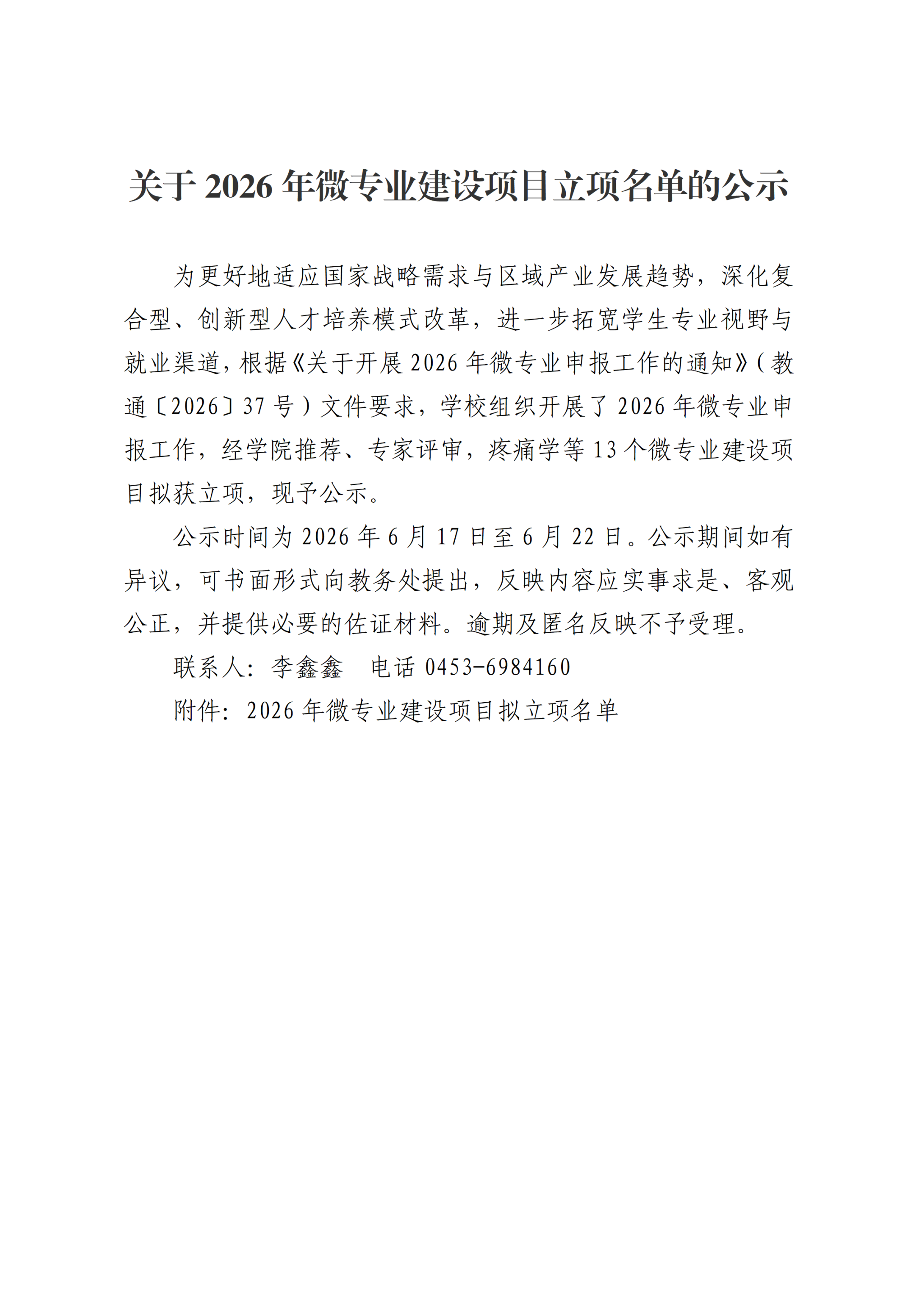 A5ED1
